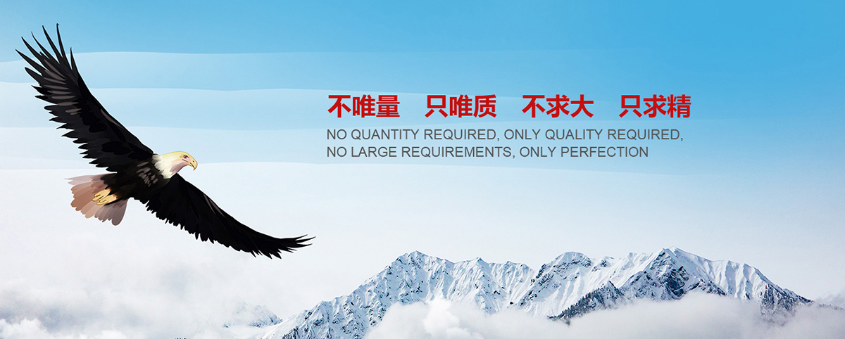 企业价值